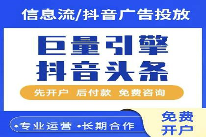 案例分享：SEM托管实现企业品牌推广