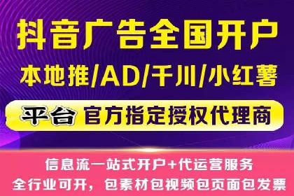 百度竞价广告收费策略及实战案例