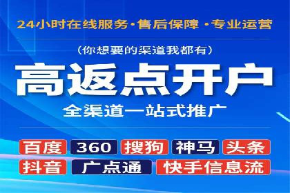 百度竞价代运营助力品牌知名度提升